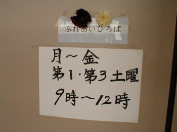 �ӂꂠ���Ђ�Γ���